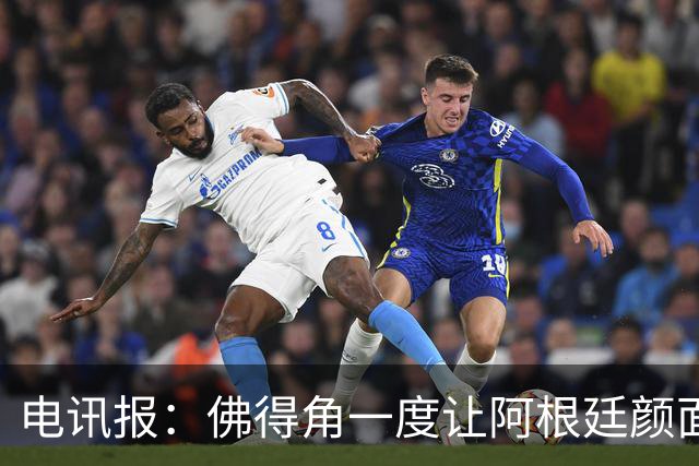 电讯报：佛得角一度让阿根廷颜面尽失，这是史上最伟大比赛之一